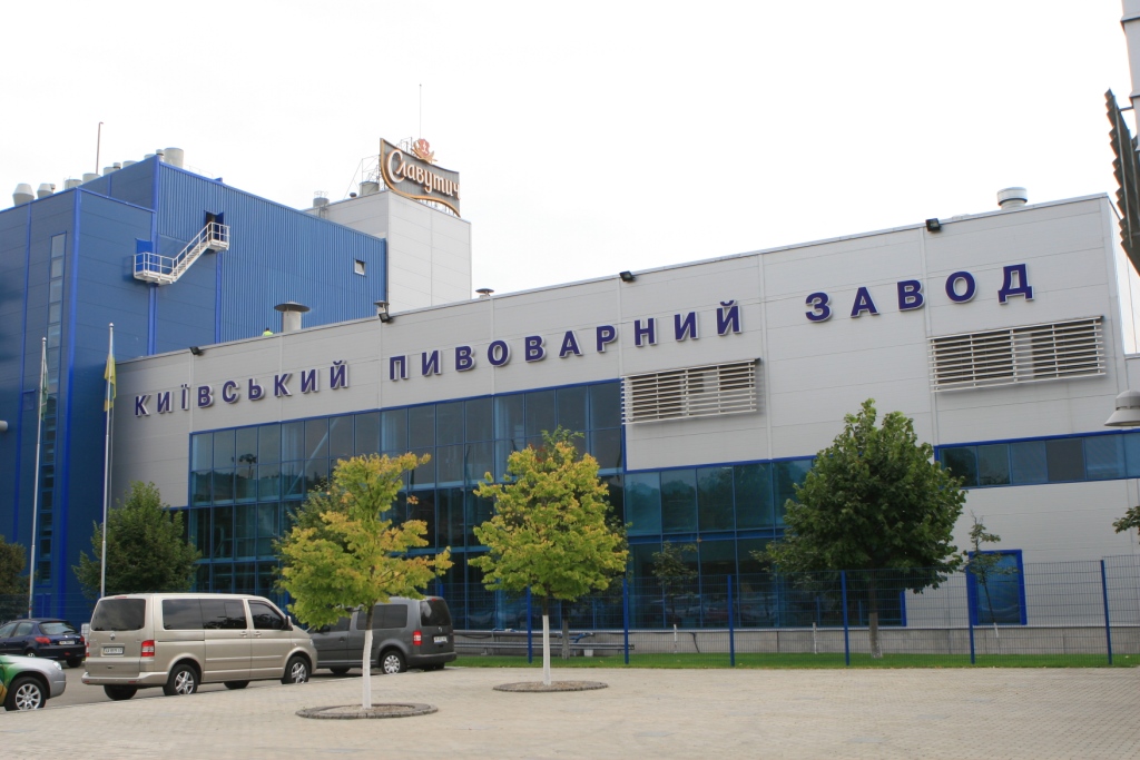 Киевский пивоваренный завод был официально открыт 7 июня 2004 года
