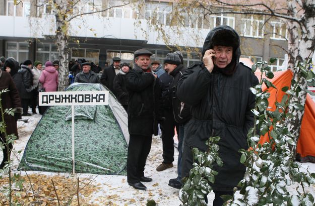 "Чернобыльцы" митингуют в Донецке