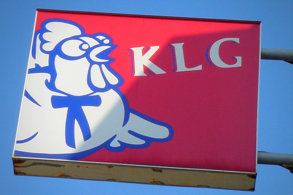 KFC так же стала жертвой китайских фальсификаторов. 