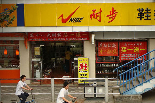 Китай известен как основной источник контрафактной продукции Nike.