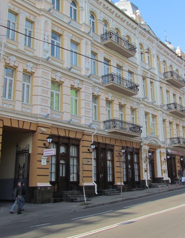 Киевский офис KPMG в Украине