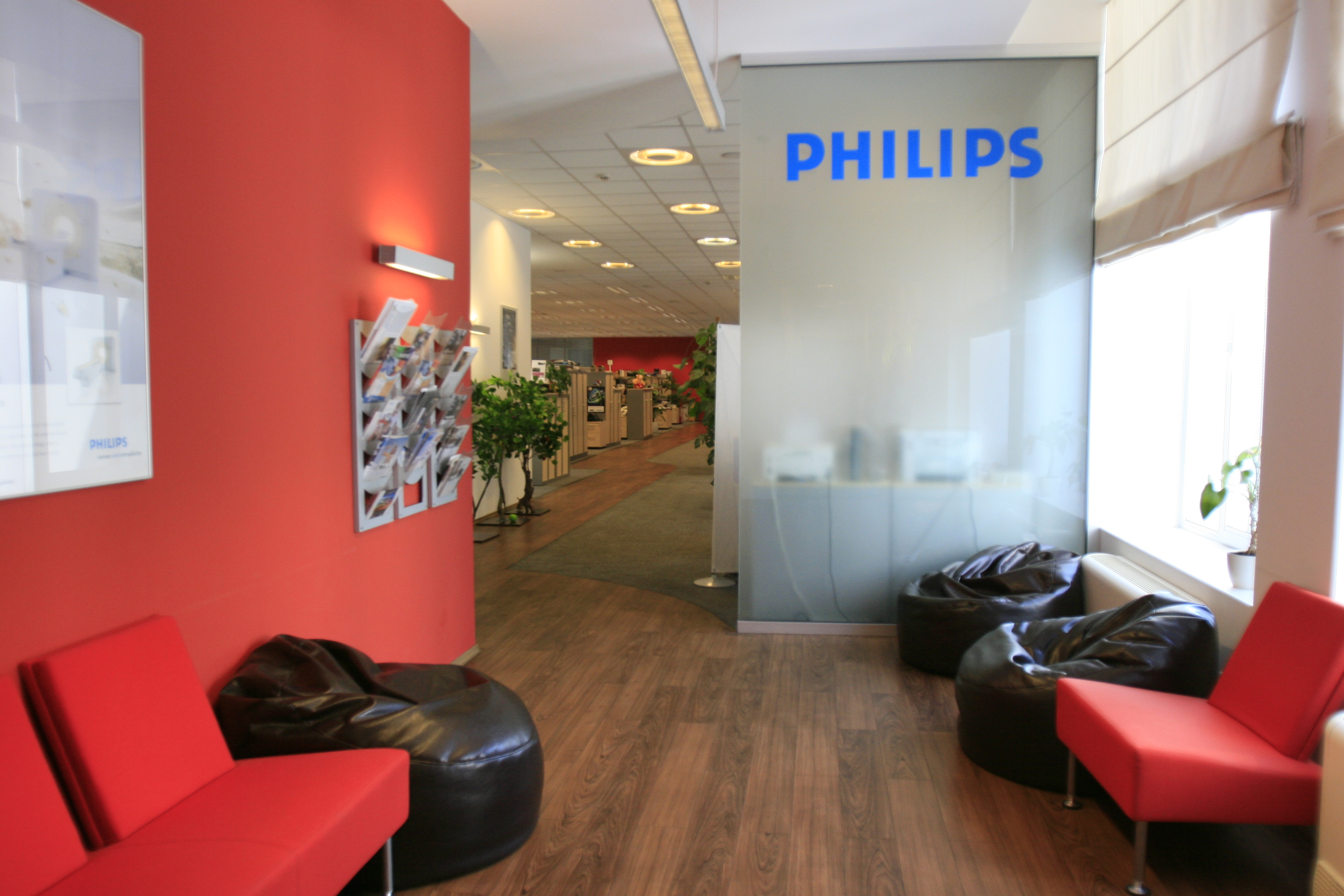 Офис компании Philips