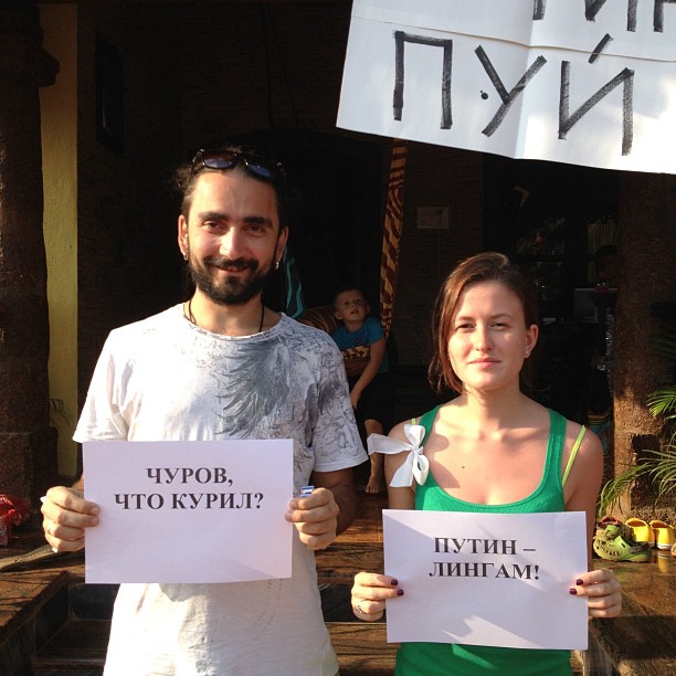 Митингующие в Гао. Фото bg.ru