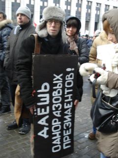 Митирг на Сахарова. Фото Дина Годер.