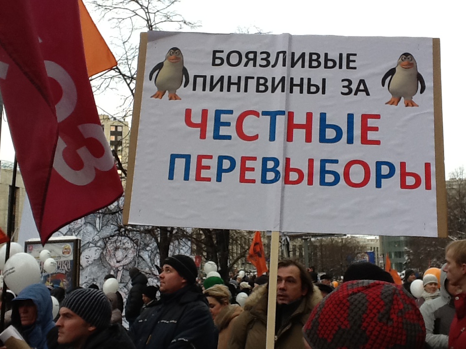 Митинг на Сахарова. Фото с Facebook-страницы Openspace.ru