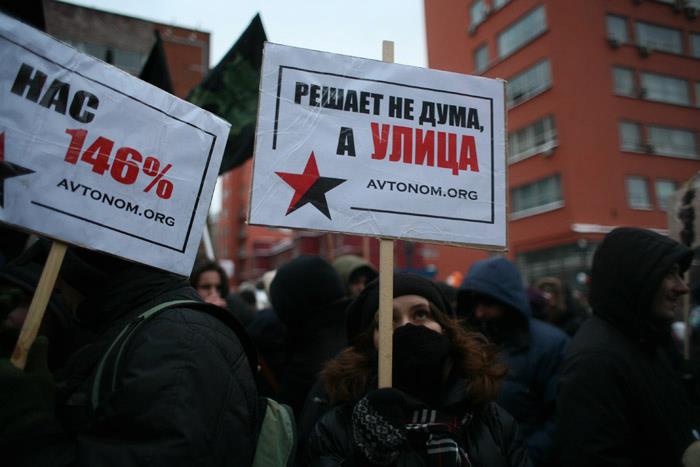 Митинг на Сахарова. Фото с Facebook-страницы Openspace.ru (2)
