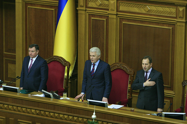 Президия Верховной Рады слушает гимн Украины