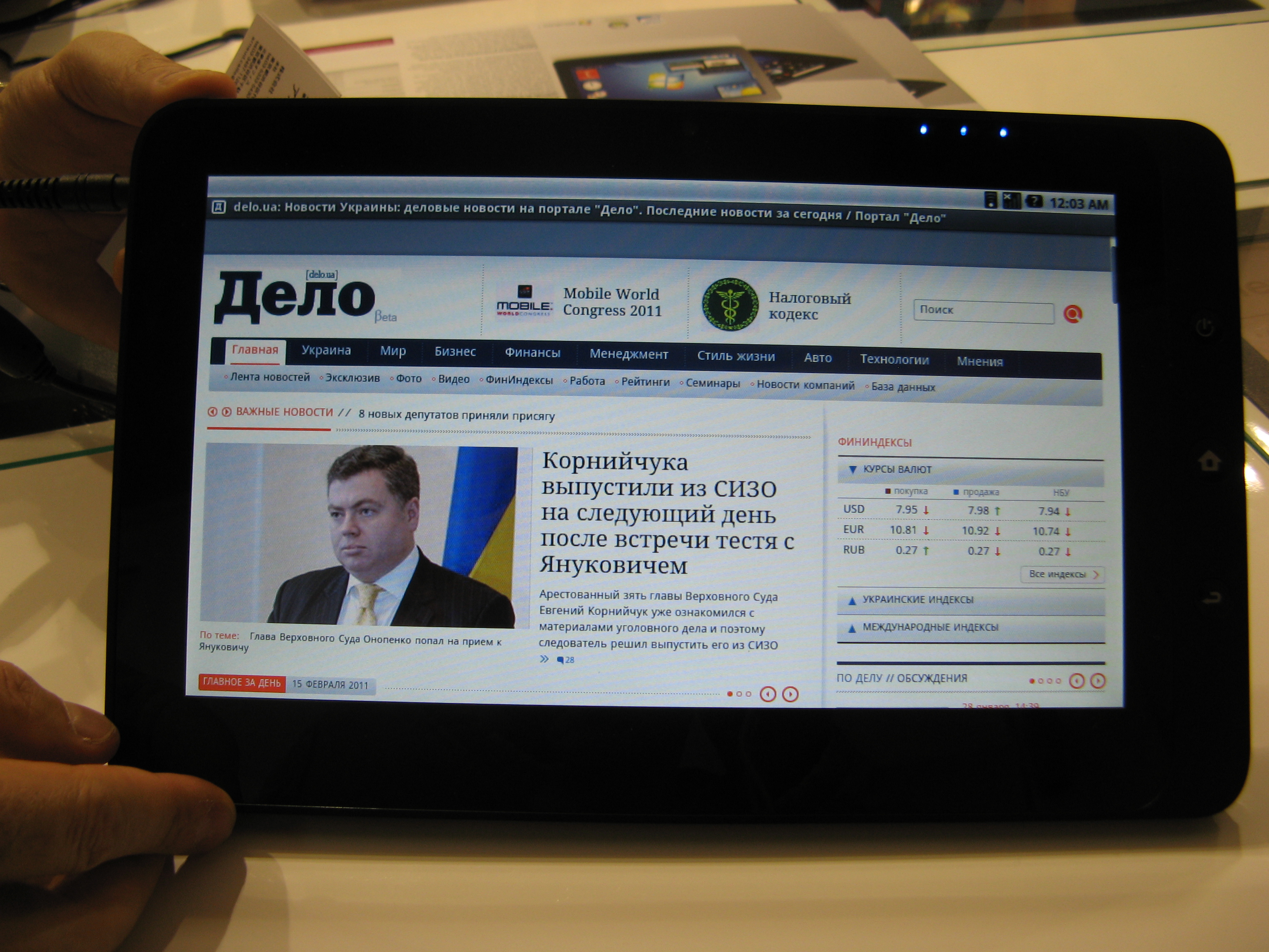 ViewPad 10s 3G