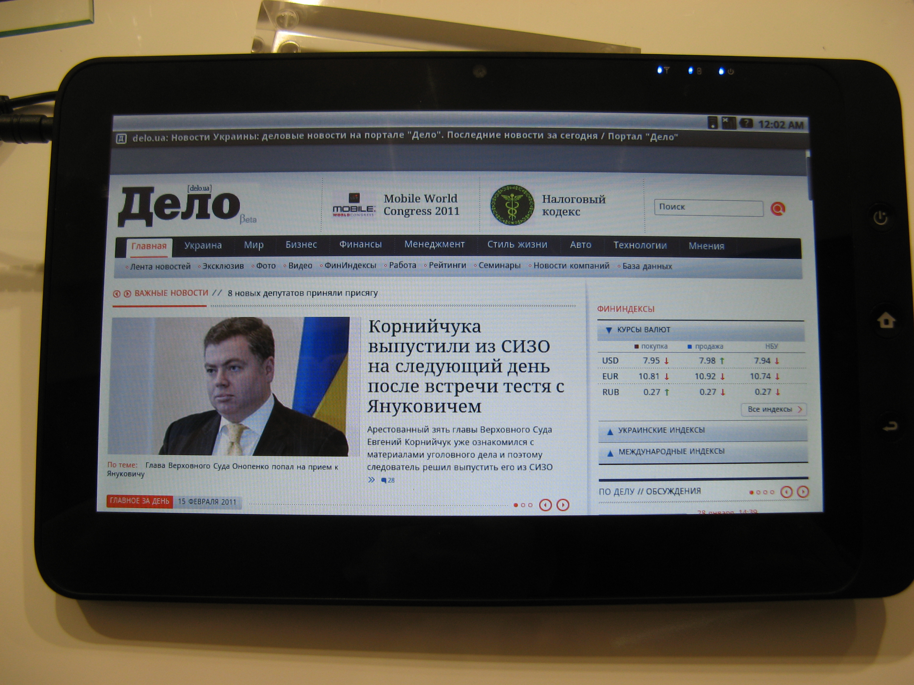 ViewPad 10s 3G