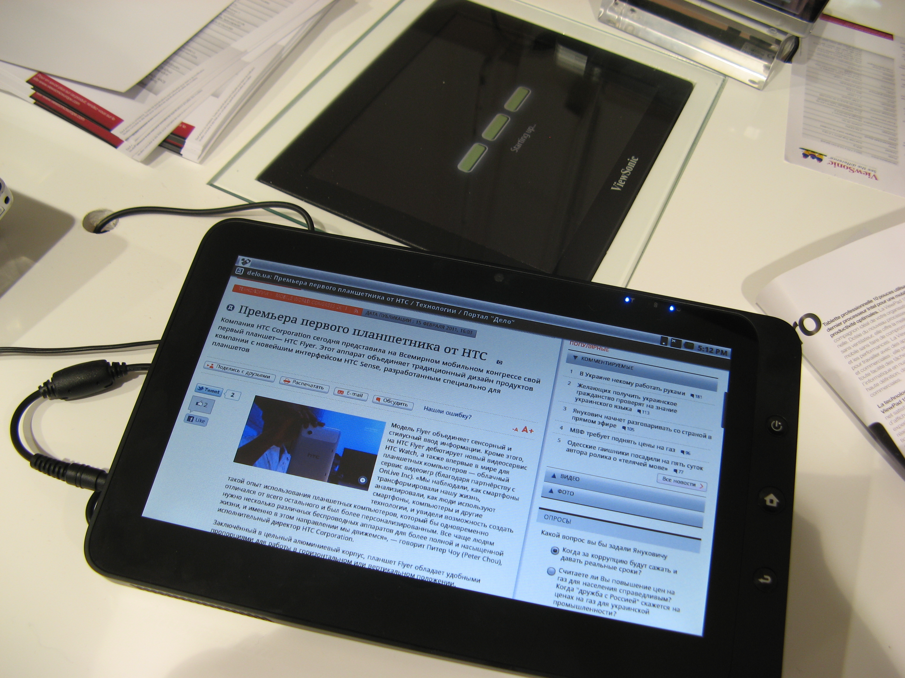 ViewPad 10s 3G