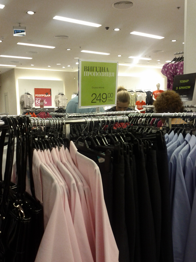 Marks &amp; Spencer 1