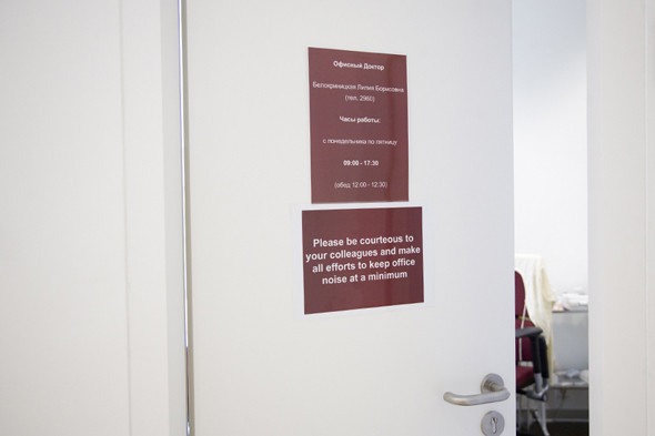 Офис PwC