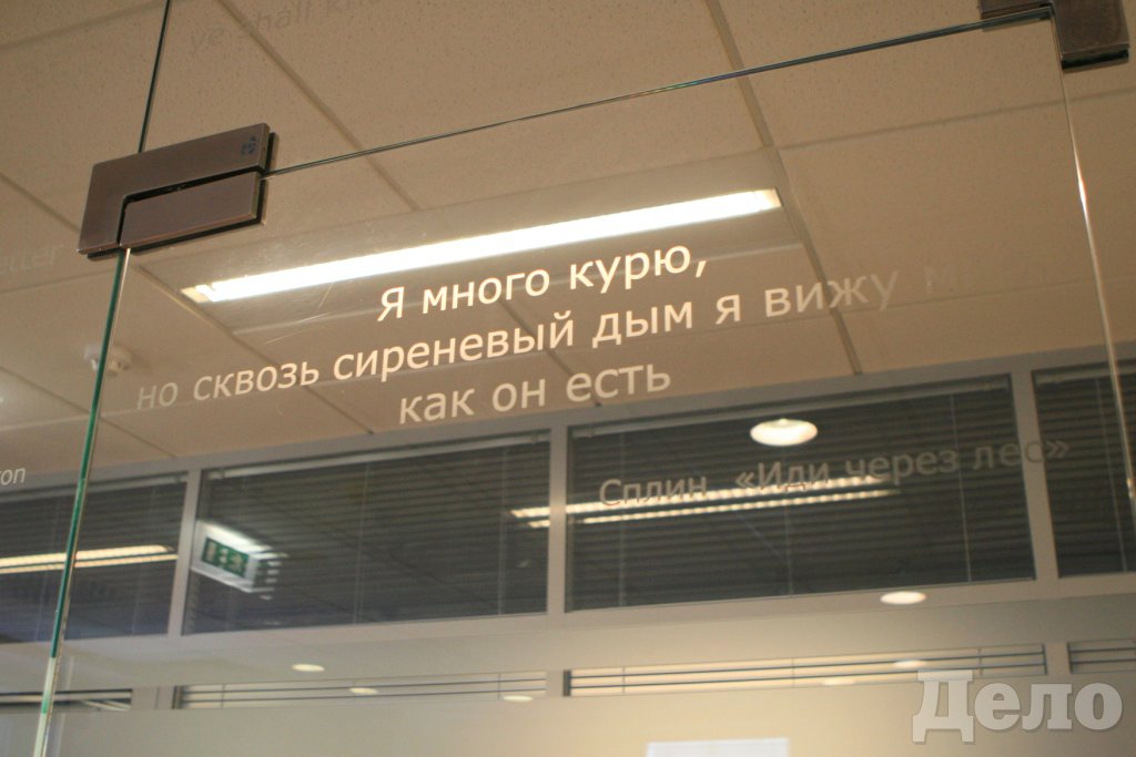 На стеклянных стенах smoking room известные цитаты о курении