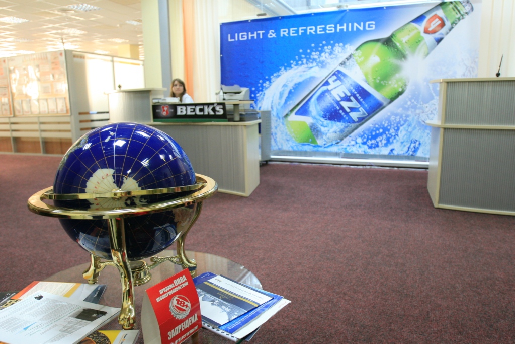 Ресепшн Sun InBev