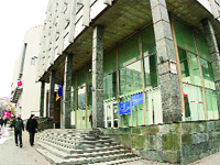 служба занятости