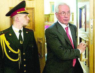 азаров