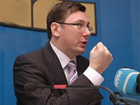 луценко