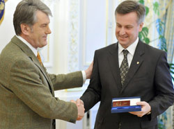 ющенко награждение
