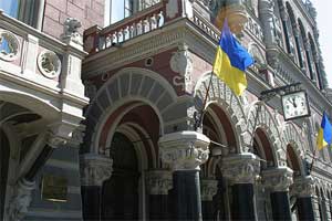 Нацбанк поделится полномочиями с Фондом гарантирования вкладов физлиц