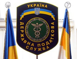 налоги