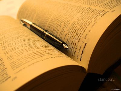 книга перевод