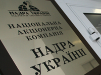 надра украины