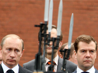путин