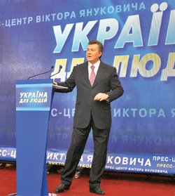 янукович