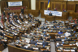 рада
