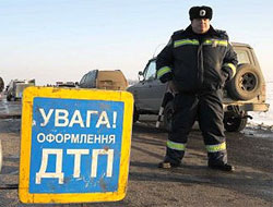 дтп