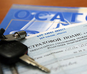 страховка