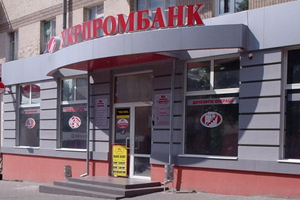 ОБщее количество проблемных заемщиков Укрпромбанка составляет 12 231