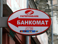 укрпромбанк