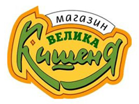 велика кишеня