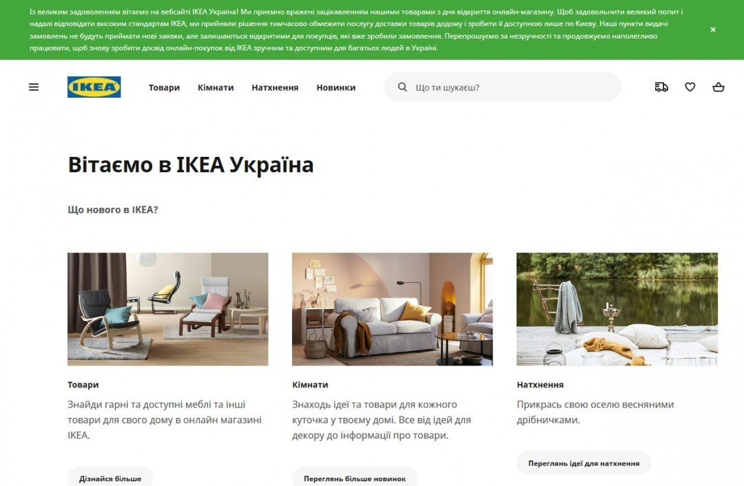 График Работы Магазина Ikea График Работы Магазина Ikea