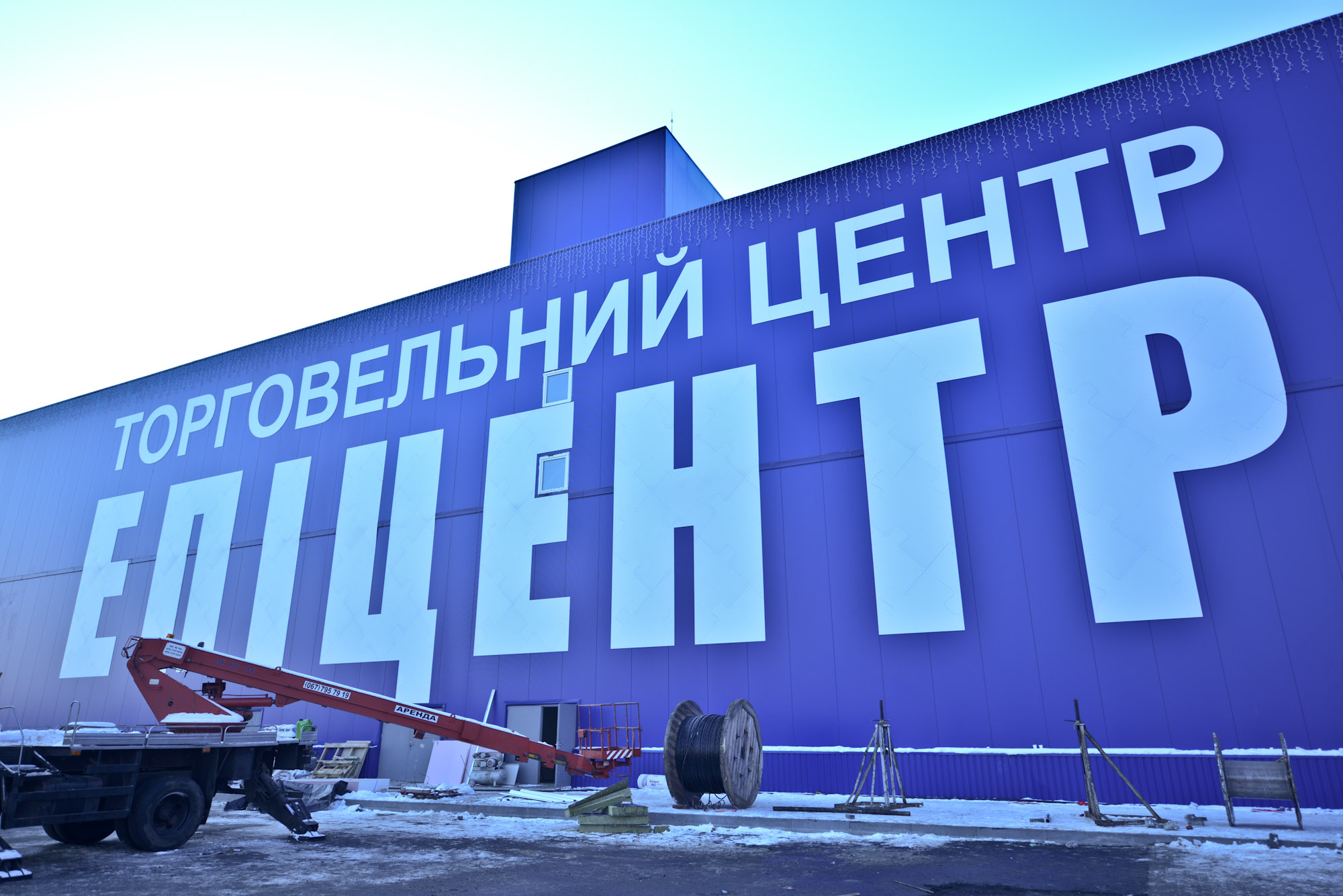 Эпицентр Интернет Магазин Официальный Сайт Украина