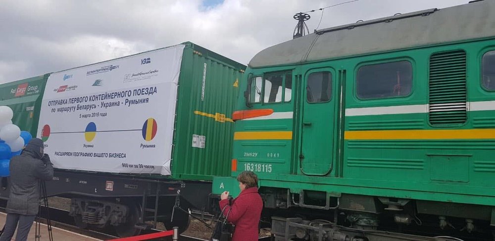 Новый маршрут Беларусь-Украина-Румыния. Контейнерный поезд уже в пути 3