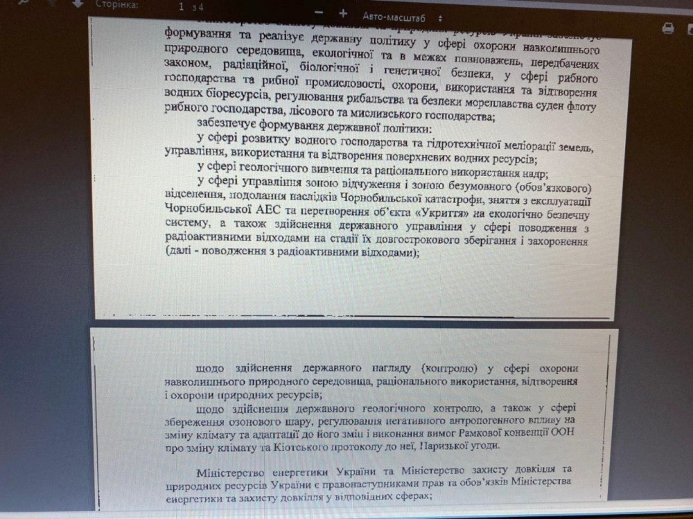 https://delo.ua/files/images/663/48/picture_35d813bd2c6ab5340a9_66348_p0.jpg
