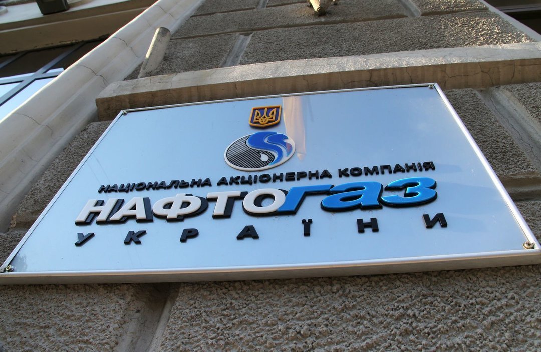 Naftogaz Ukrainy Zakryvaet Svoj Ofis V Rossii Delovoj Novostnoj Sajt Delo Ukraina