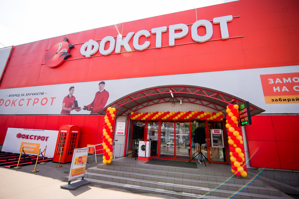 Фокстрот Севастополь Интернет Магазин