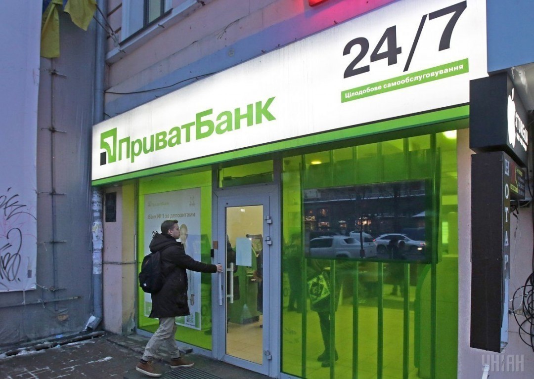 Онлайн заявка банк украина