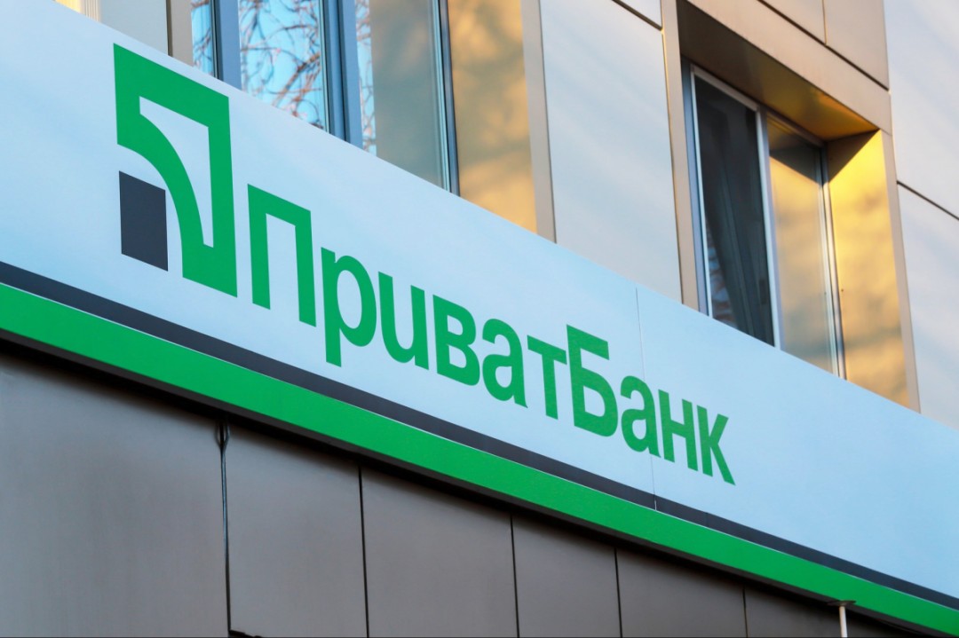 https://delo.ua/files/news/images/3688/80/picture2_privatbank-snizil_368880_p0.jpg
