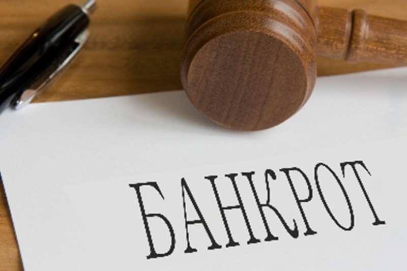 Рада изменила процедуру банкротства в Украине на время карантина