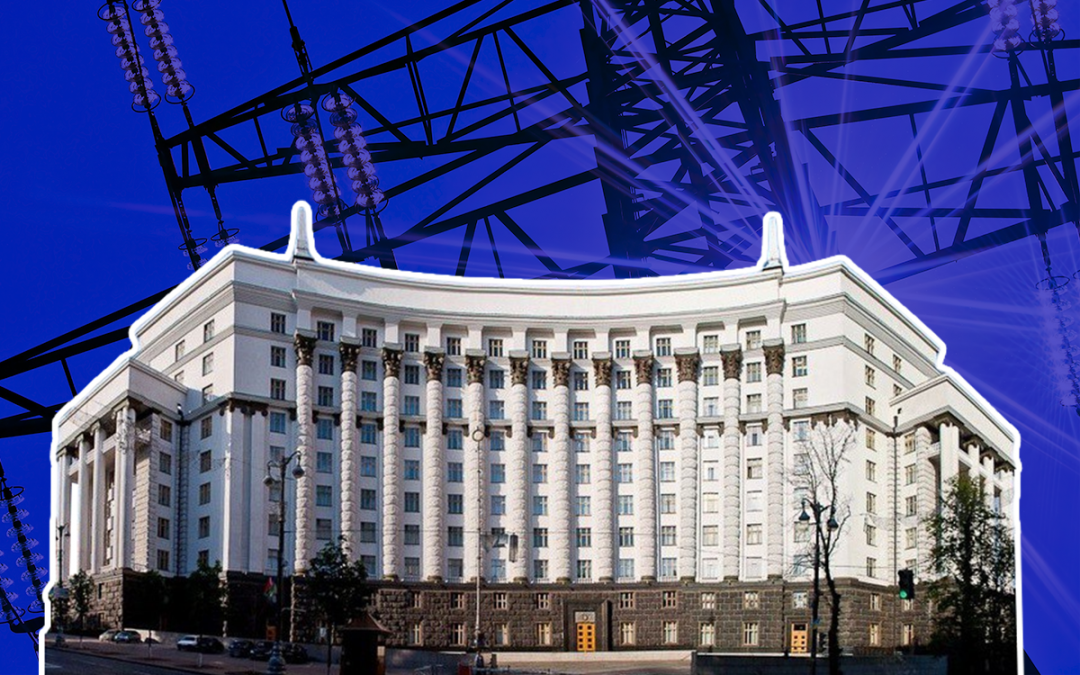 Как желание власти снизить тарифы на электричество может убить украинскую энергосистему