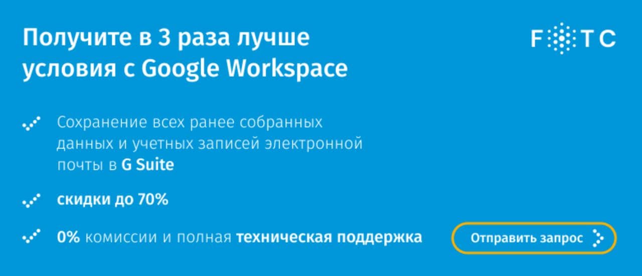 googleworkspaceukraine
