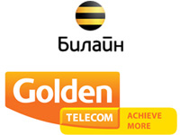 Голд телеком. Голден Телеком логотип. Билайн Голден Телеком Турция 2008. Билайн Телеком Страна. Билайн Голден рок группа.