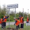 Маріуполь, вказівники, війна, дорога