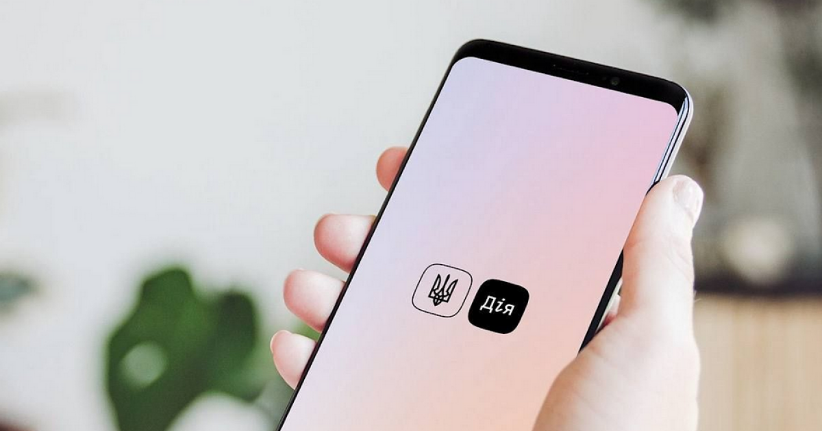 "Дія Wallet" успішно пройшла перевірку на сумісність із системами країн ЄС: чому це важливо