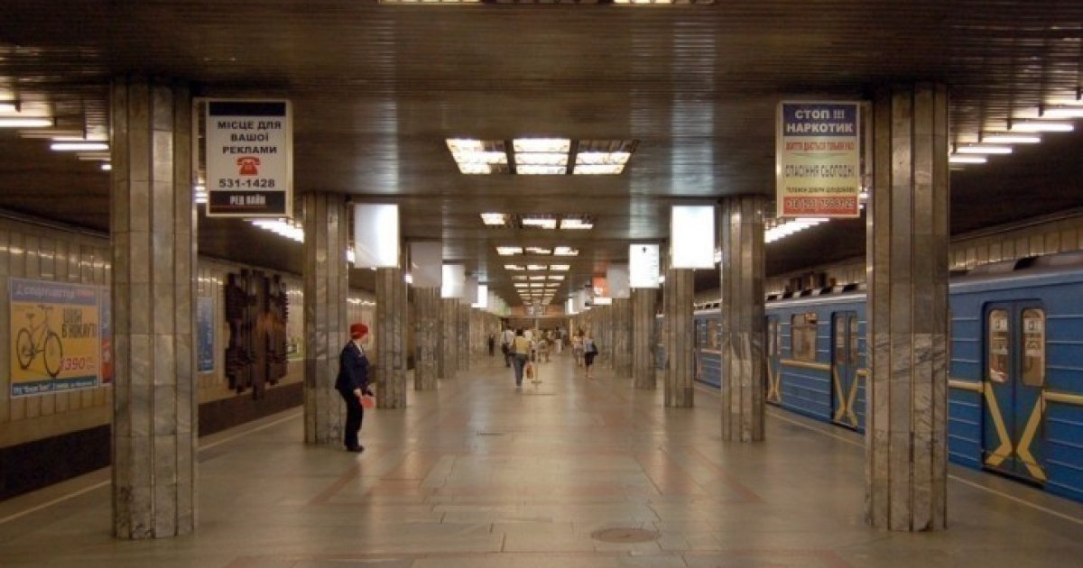 До Скольки Метро В Новый Год