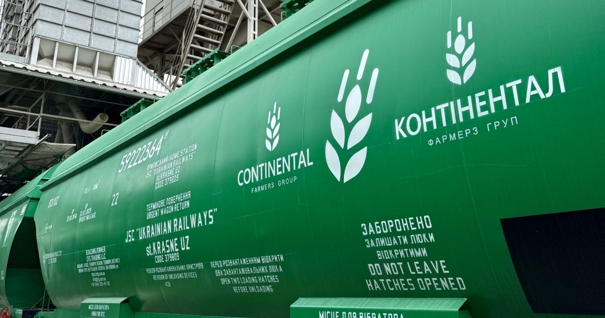 100 нових вагонів-хоперів: "Контінентал Фармерз Груп" масштабує власну логістичну систему